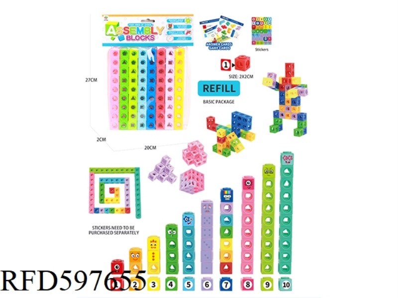 BLOCK DIGITAL BUILDING BLOCK TEACHING AID 72PCS