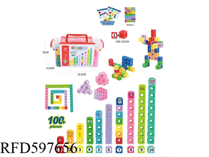 BLOCK DIGITAL BUILDING BLOCK TEACHING AID 100PCS