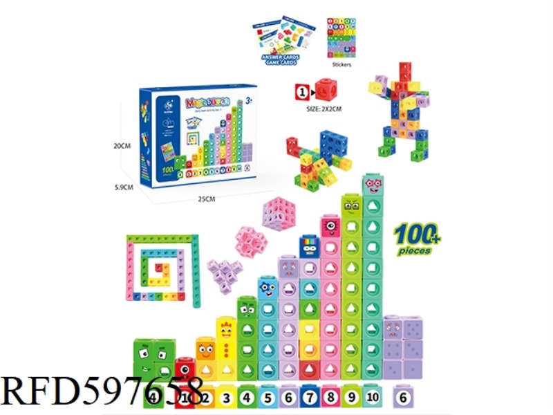 BLOCK DIGITAL BUILDING BLOCK TEACHING AID 100PCS