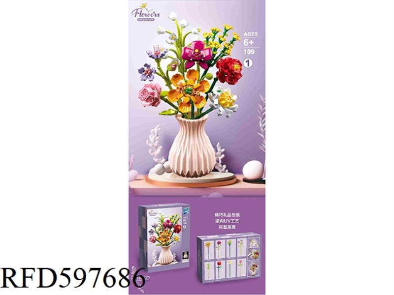 FLOWER SERIES (SEND VASE PE)756PCS