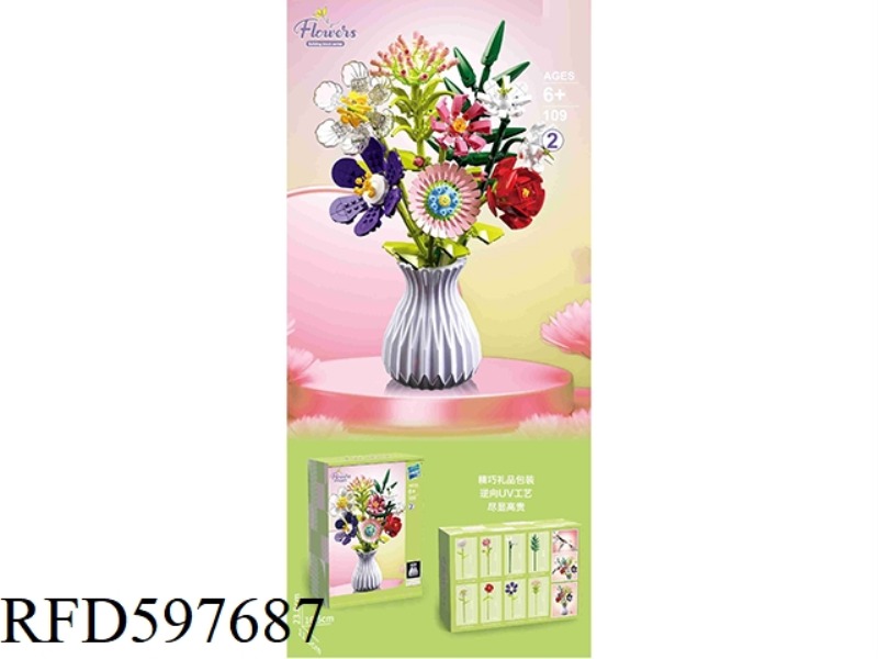 FLOWER SERIES (SEND VASE PE)730PCS