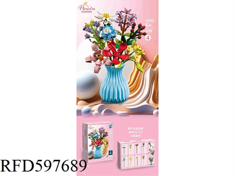 FLOWER SERIES (SEND VASE PE)699PCS