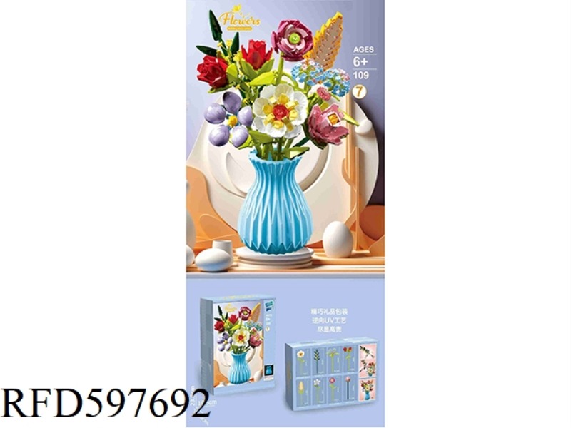 FLOWER SERIES (SEND VASE PE)691PCS