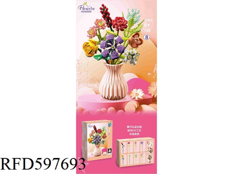 FLOWER SERIES (SEND VASE PE)724PCS