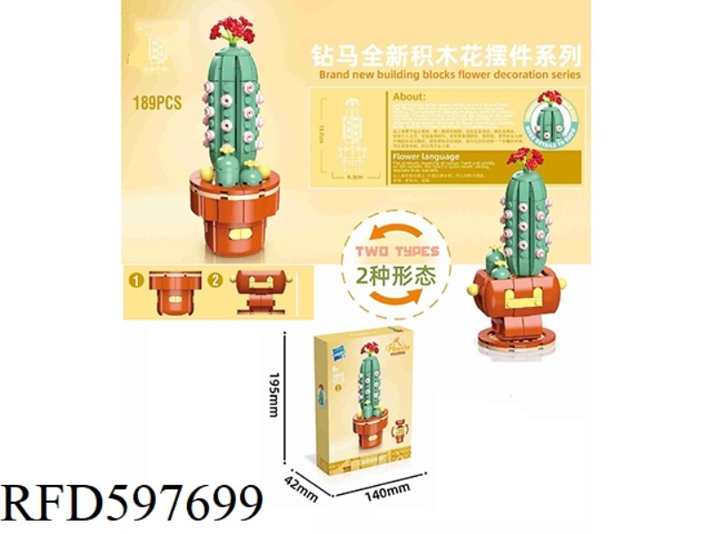 CACTUS 189PCS