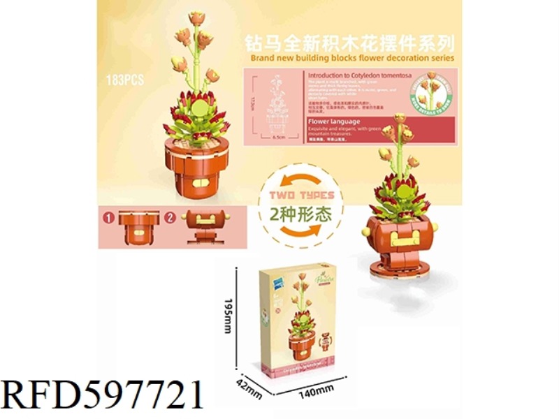 XIONGTONGZI 183PCS