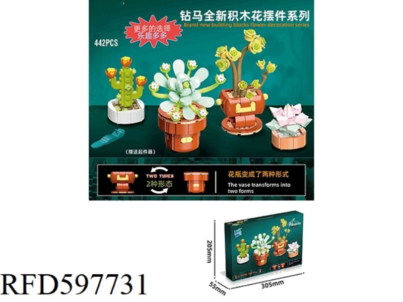 POT PICKING COMBINATION 442PCS