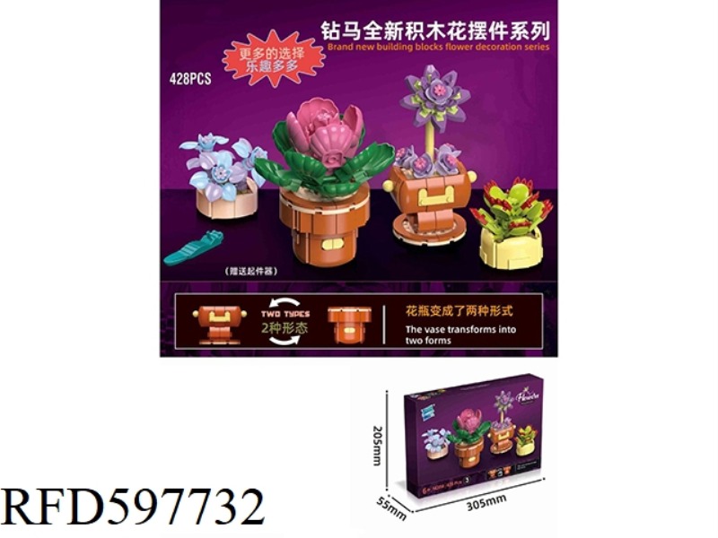 POT PICKING COMBINATION 428PCS