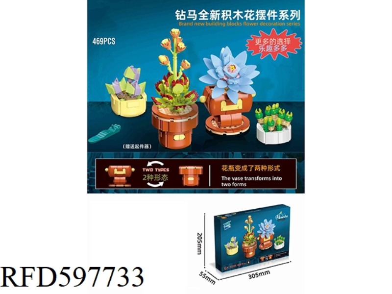 POT PICKING COMBINATION 469PCS