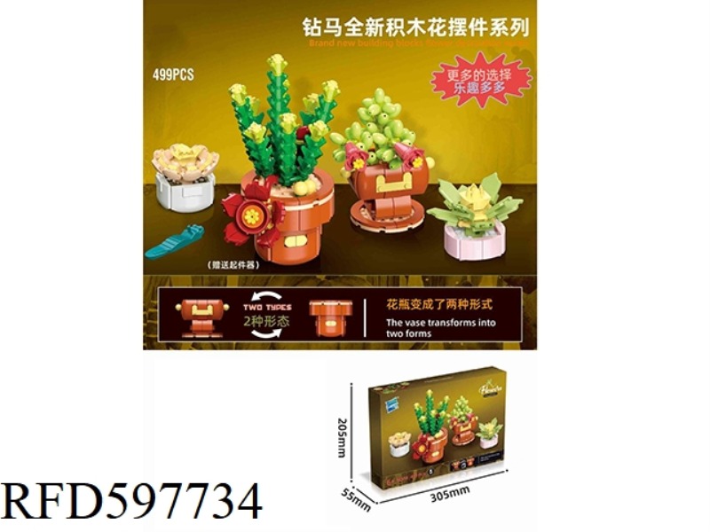 POT PICKING COMBINATION 499PCS