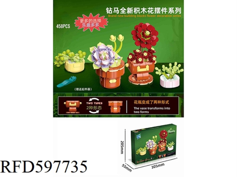 POT PICKING COMBINATION 458PCS