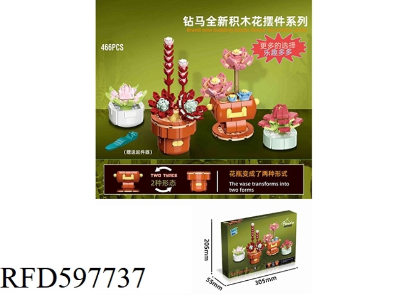 POT PICKING COMBINATION 466PCS