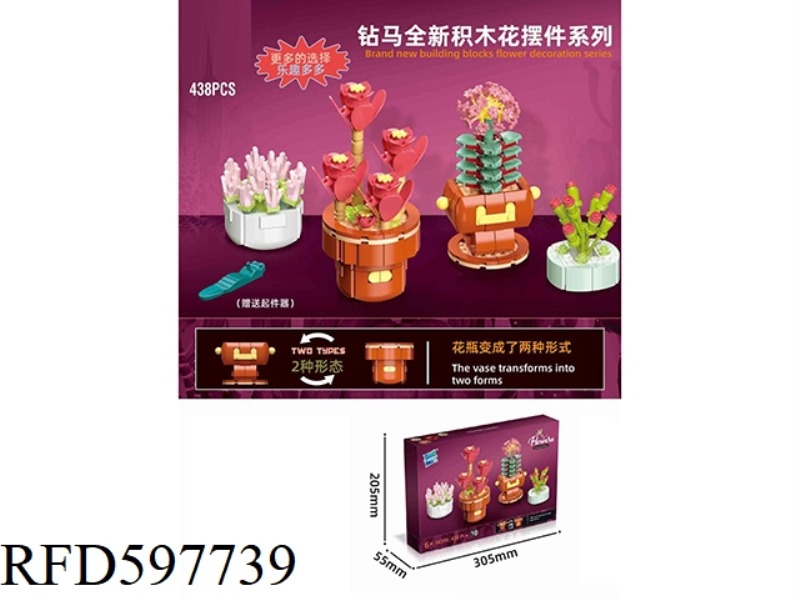 POT PICKING COMBINATION 438PCS