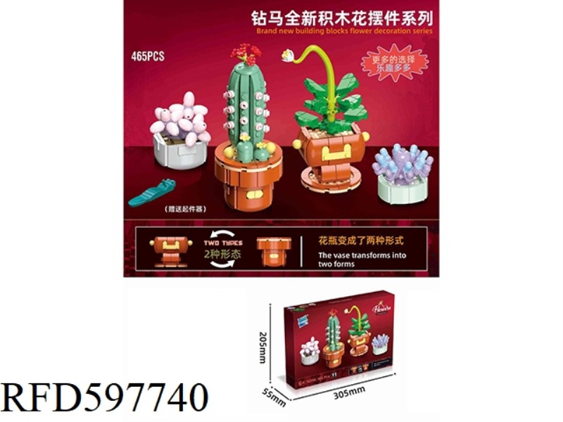 POT PICKING COMBINATION 465PCS