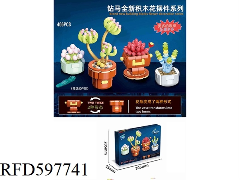 POT PICKING COMBINATION 466PCS