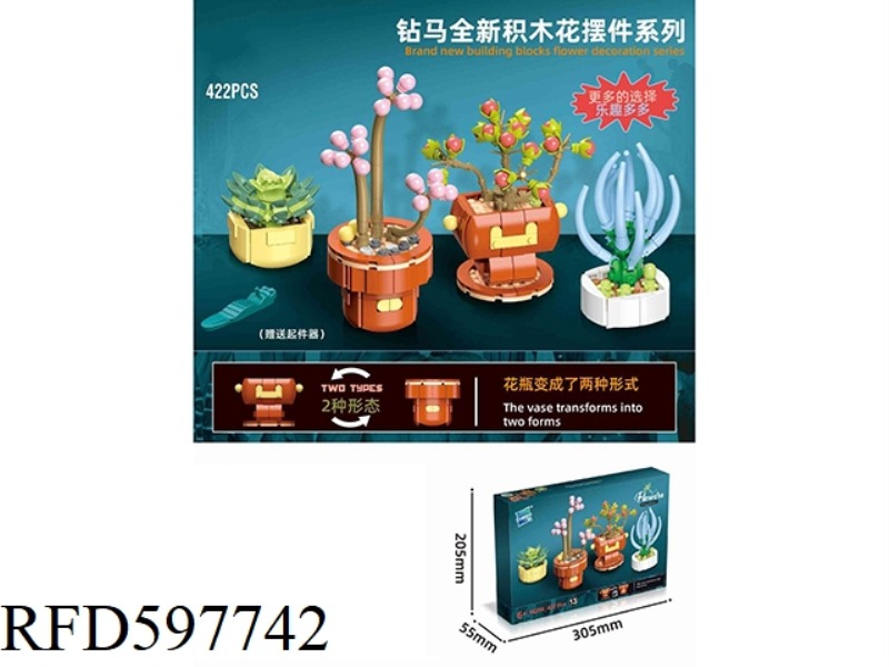 POT PICKING COMBINATION 422PCS