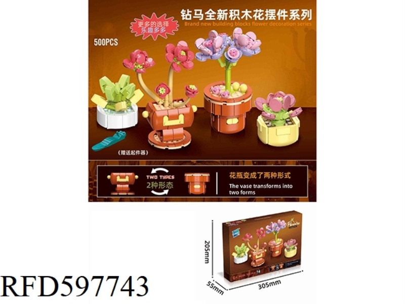 POT PICKING COMBINATION 500PCS