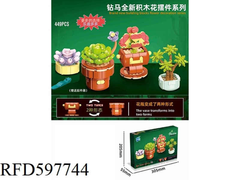 POT PICKING COMBINATION 449PCS
