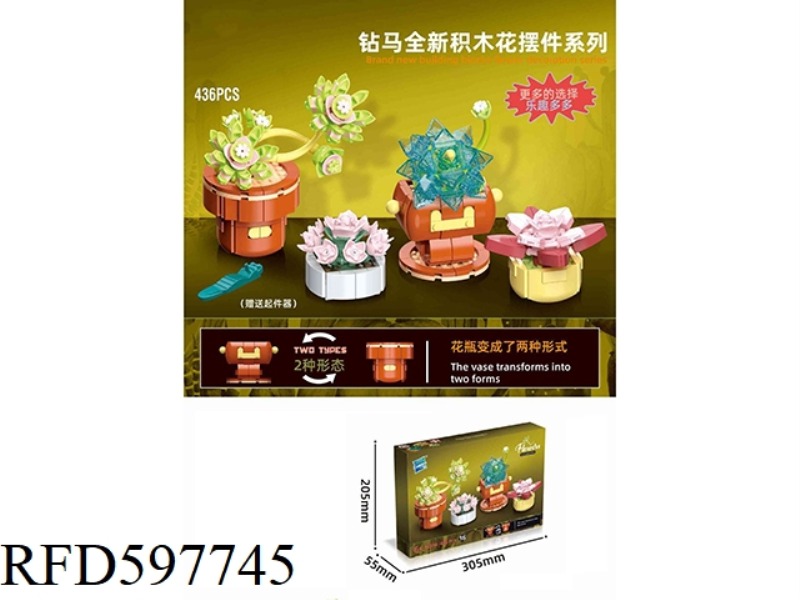 POT PICKING COMBINATION 436PCS
