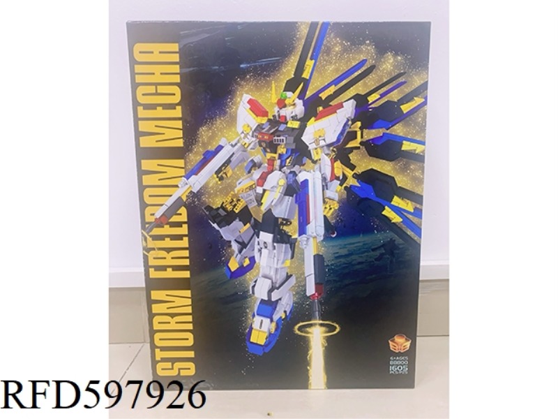 HURRICANE FREEDOM MECHA (1605PCS)