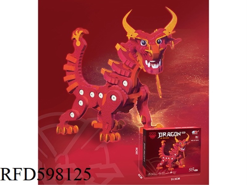 3D EVA BUILDING BLOCKS - FIRE DRAGON (95PCS)