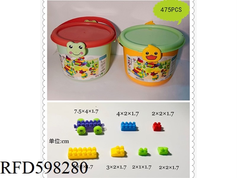 2CM BUILDING BLOCKS CARTOON DRUM 475PCS