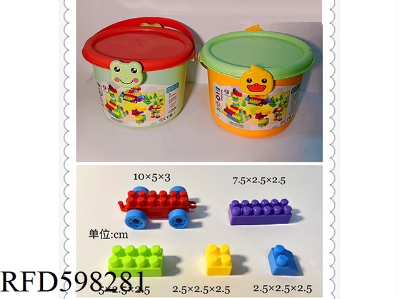 2.5CM BUILDING BLOCKS CARTOON DRUM 205PCS