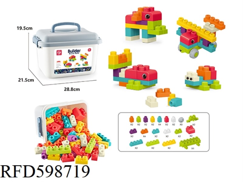 SOFT GLUE 47 PIECES (STORAGE BUCKET)