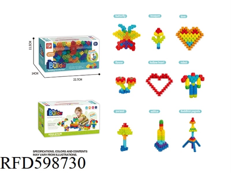 HEXAGONAL BUILDING BLOCKS 200 PIECES (SMALL TRANSPARENT BOX)