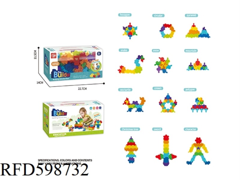 SMART POWER 86 PIECES (SMALL TRANSPARENT BOX)