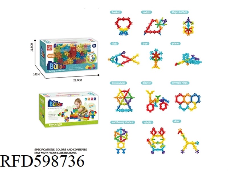200 SQUARE BLOCKS (SMALL TRANSPARENT BOX)
