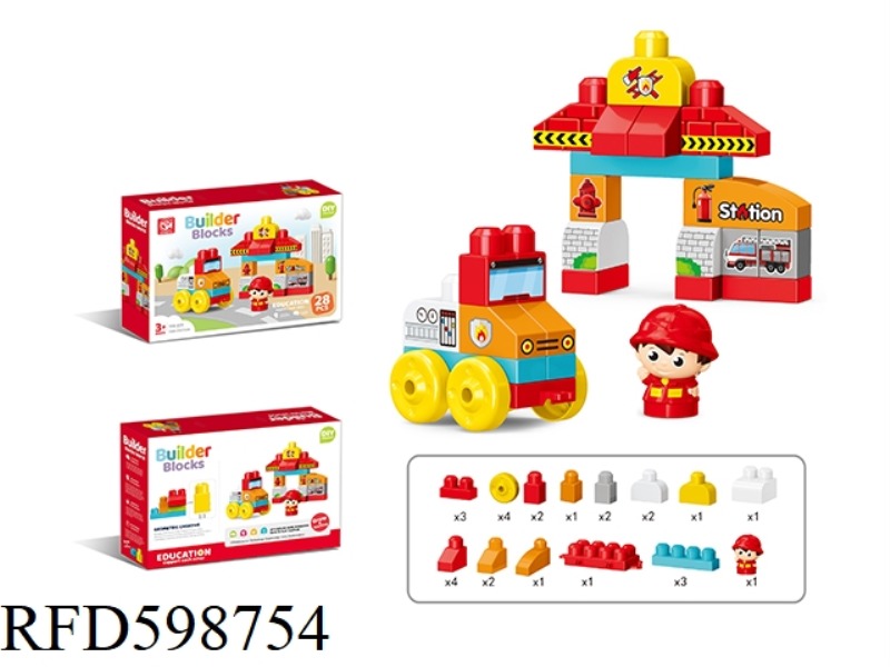 LARGE PARTICLE BUILDING BLOCKS - 28 PIECES OF FIRE TRUCK