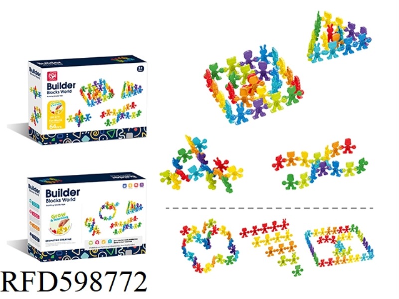 ANIMAL DOLL 64 PIECES