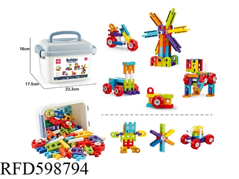 52 H-SHAPED BUILDING BLOCKS (LARGE STORAGE BUCKET)