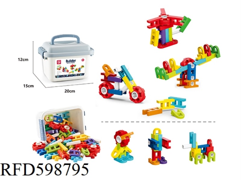 H-SHAPED BUILDING BLOCKS 26 PIECES (SMALL STORAGE BUCKET)