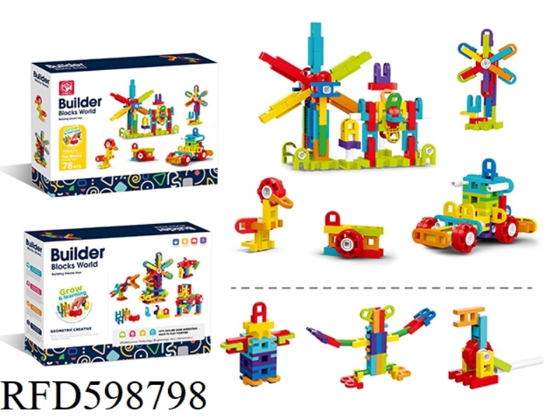 78 H-SHAPED BUILDING BLOCKS