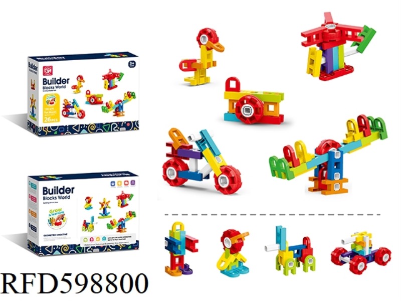 26 H-SHAPED BUILDING BLOCKS