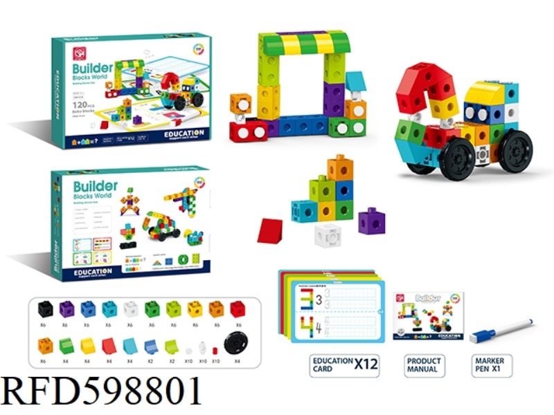 120 CUBE BUILDING BLOCKS