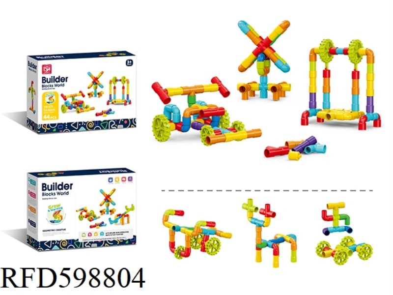 PIPE BLOCKS 44PCS