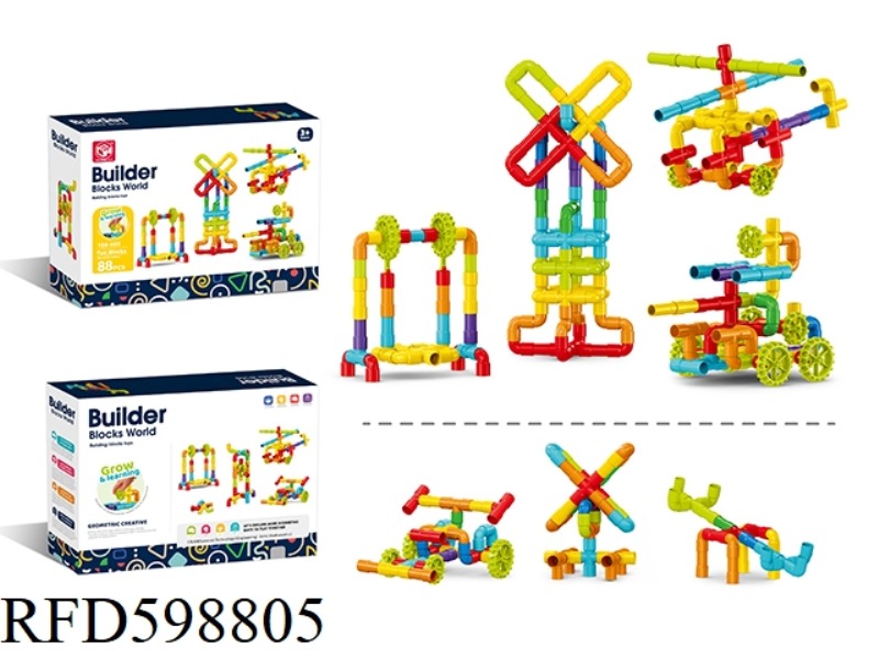 PIPELINE BUILDING BLOCKS 88PCS