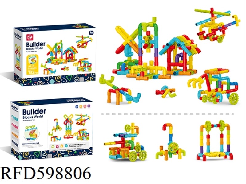 PIPELINE BUILDING BLOCKS 132PCS