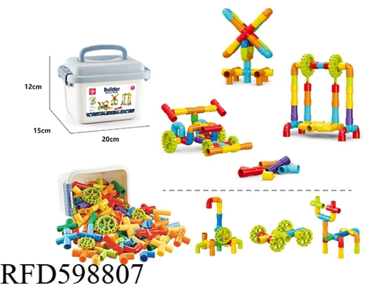 PIPE BUILDING BLOCKS 44PCS (SMALL STORAGE BUCKET)