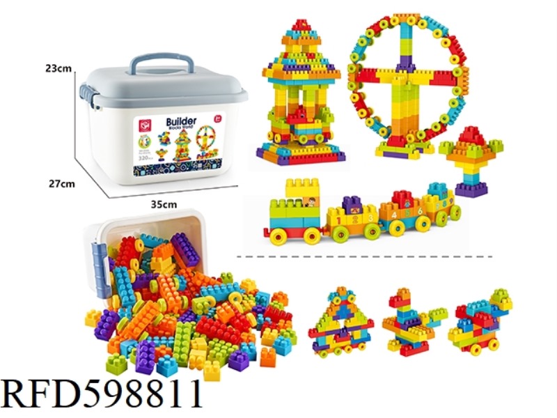 PUZZLE BUILDING BLOCKS 320 PIECES (STORAGE BOX