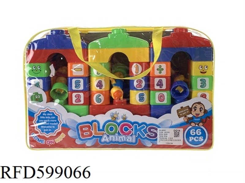 ANIMAL PARK PUZZLE BLOCKS