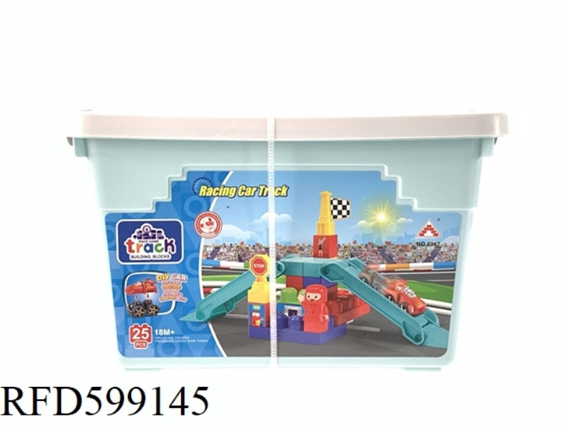 25PCS RACING TRACK