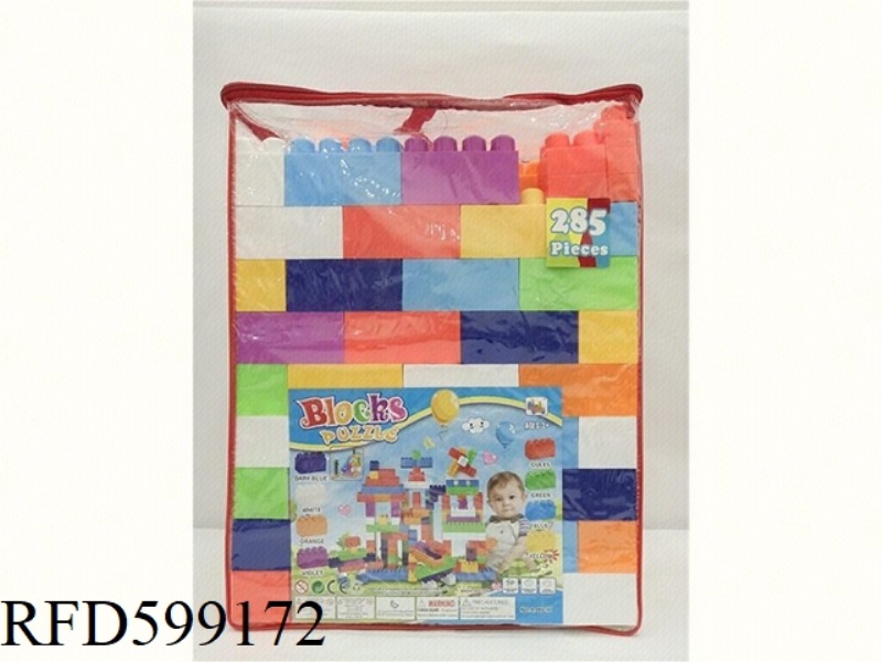 BUILDING BLOCKS 285PCS