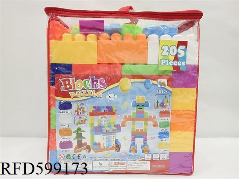 BUILDING BLOCKS 205PCS