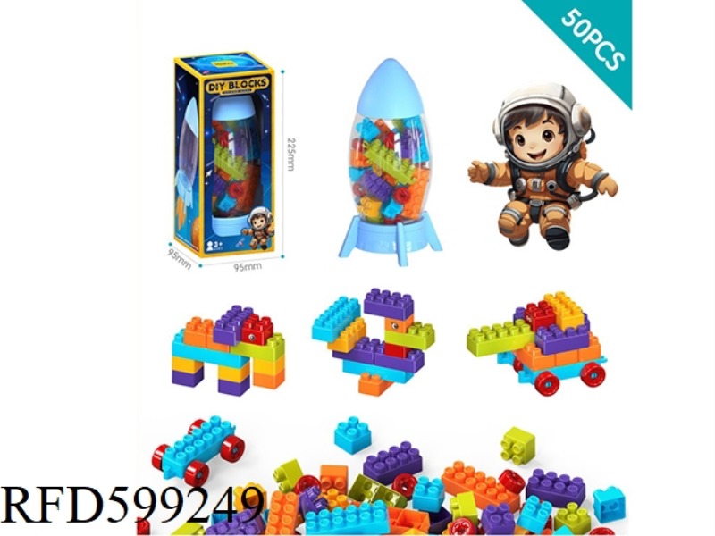 ROCKET STORAGE TANK + PELLET BUILDING BLOCKS 50PCS/ RAINBOW COLOR SYSTEM