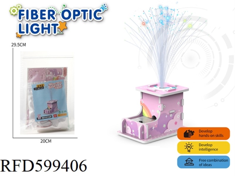 FIBER OPTIC LIGHT 3D PUZZLE. FIBER OPTIC LIGHT