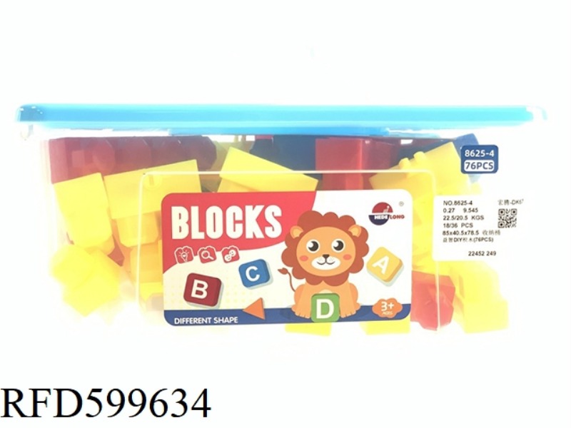 EDUCATIONAL DIY BUILDING BLOCKS (76PCS)